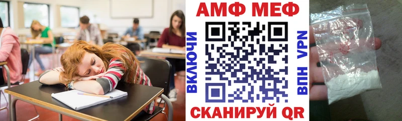 сколько стоит  Пикалёво  blacksprut зеркало  Амфетамин 97% 