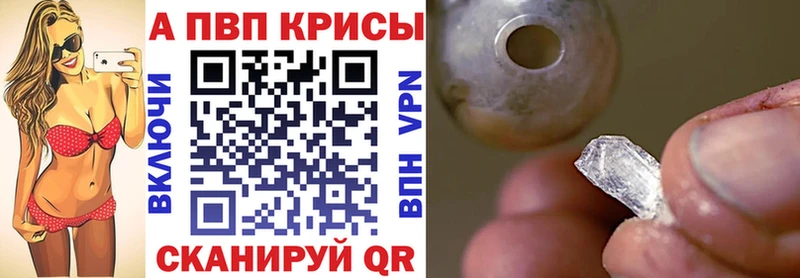 Alpha PVP мука  площадка как зайти  Пикалёво 
