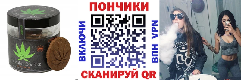 Еда ТГК конопля  Пикалёво 