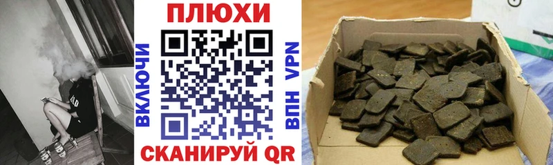 ГАШИШ Cannabis  Пикалёво 