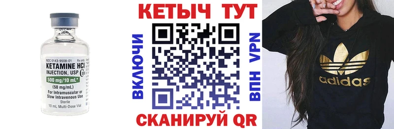 МЕГА ТОР  Пикалёво  КЕТАМИН ketamine 