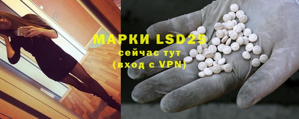 MESCALINE Алзамай