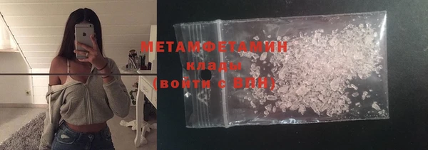 спайс Протвино