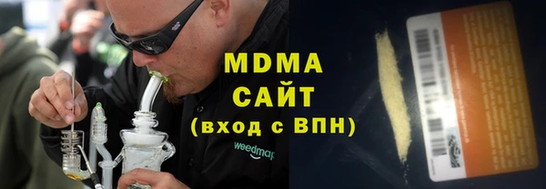 ECSTASY Алексеевка