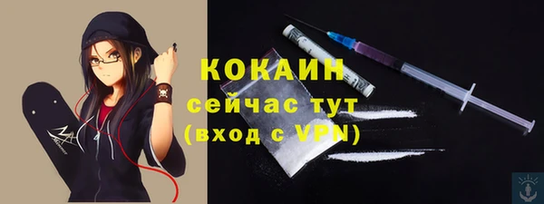 кокаин колумбия Алексин