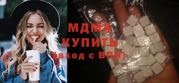 мефедрон Рославль
