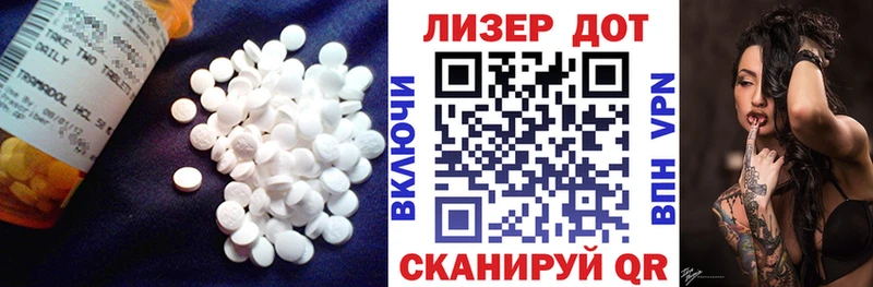 LSD-25 экстази ecstasy blacksprut ONION Пикалёво
