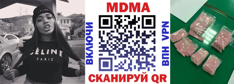 купить  цена  Пикалёво  MDMA кристаллы 