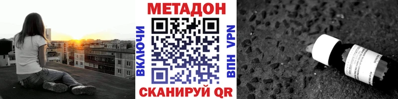 площадка какой сайт  Пикалёво  блэк спрут зеркало  МЕТАДОН methadone  купить наркотики цена 