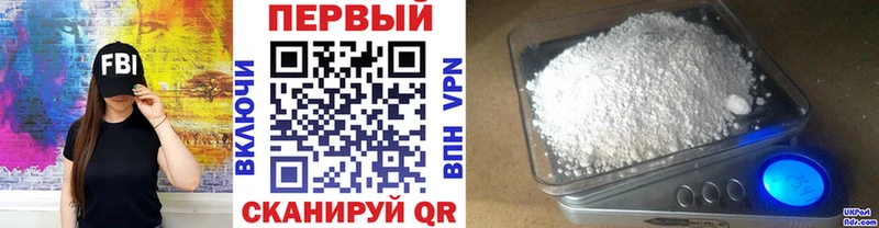 сайты даркнета как зайти  Пикалёво  МЕТАМФЕТАМИН мет 