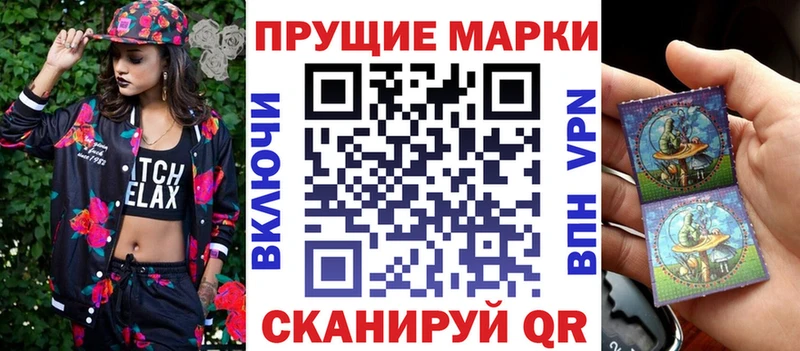 Наркотические марки 1,8мг Пикалёво