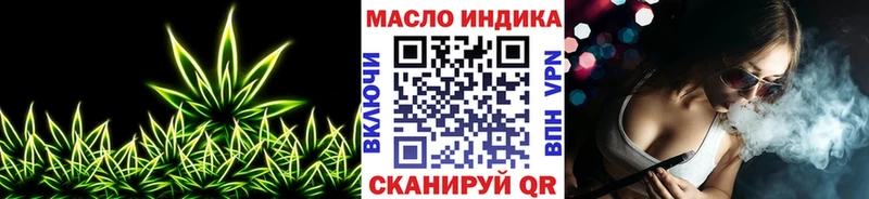 ТГК гашишное масло  Пикалёво 