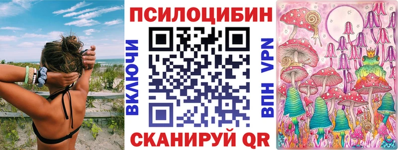 Псилоцибиновые грибы MAGIC MUSHROOMS  даркнет сайт  Пикалёво 